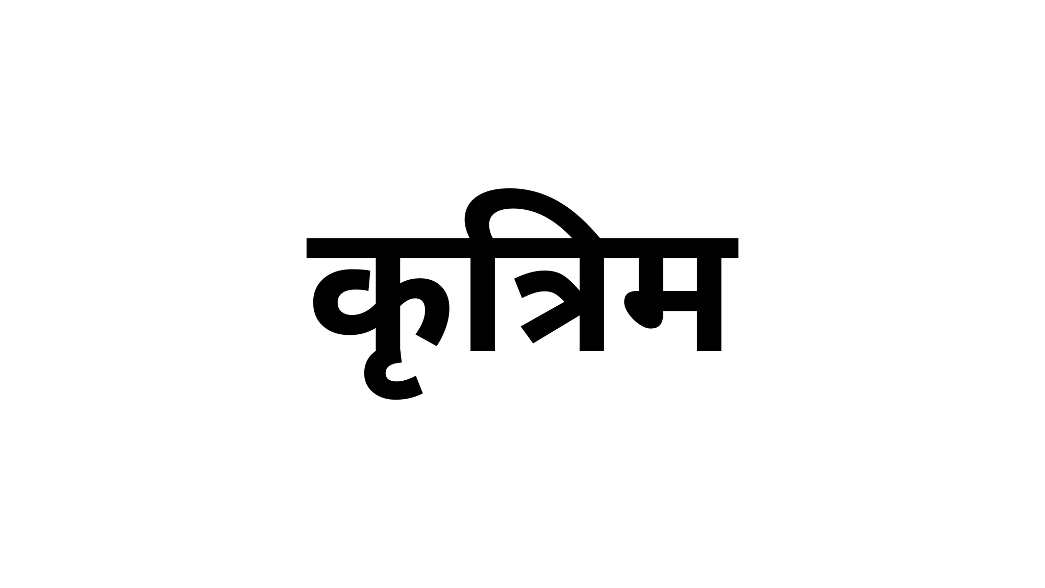 Krutrim